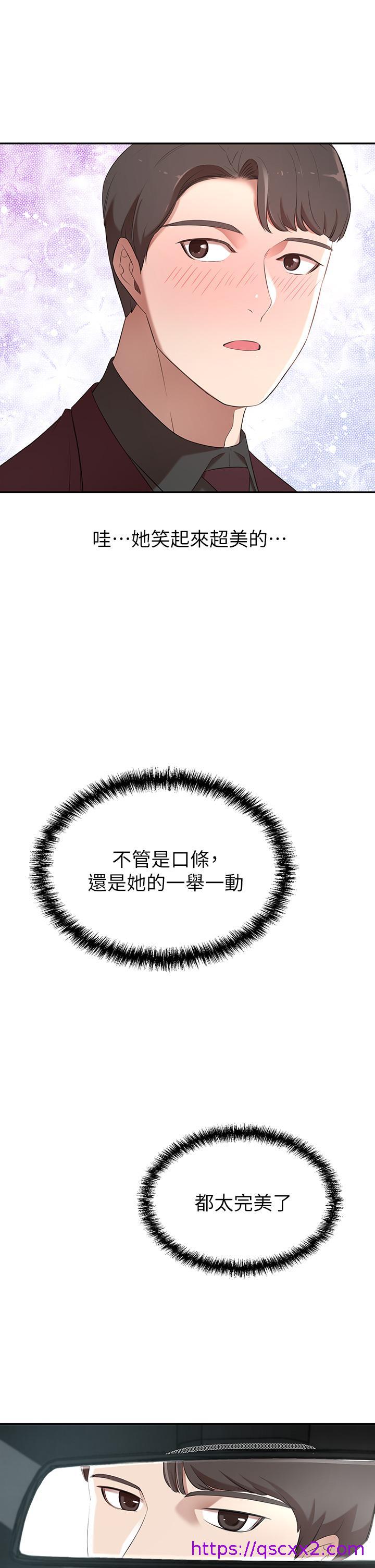 豪门人妻[h漫]韩漫全集-豪门人妻-第2話-我比你先生還能幹吧无删减无遮挡章节图片 