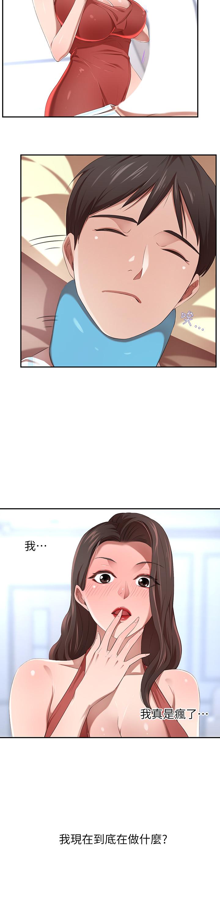 豪门人妻[h漫]韩漫全集-豪门人妻-第3話-挑起人妻慾望的巨雕无删减无遮挡章节图片 