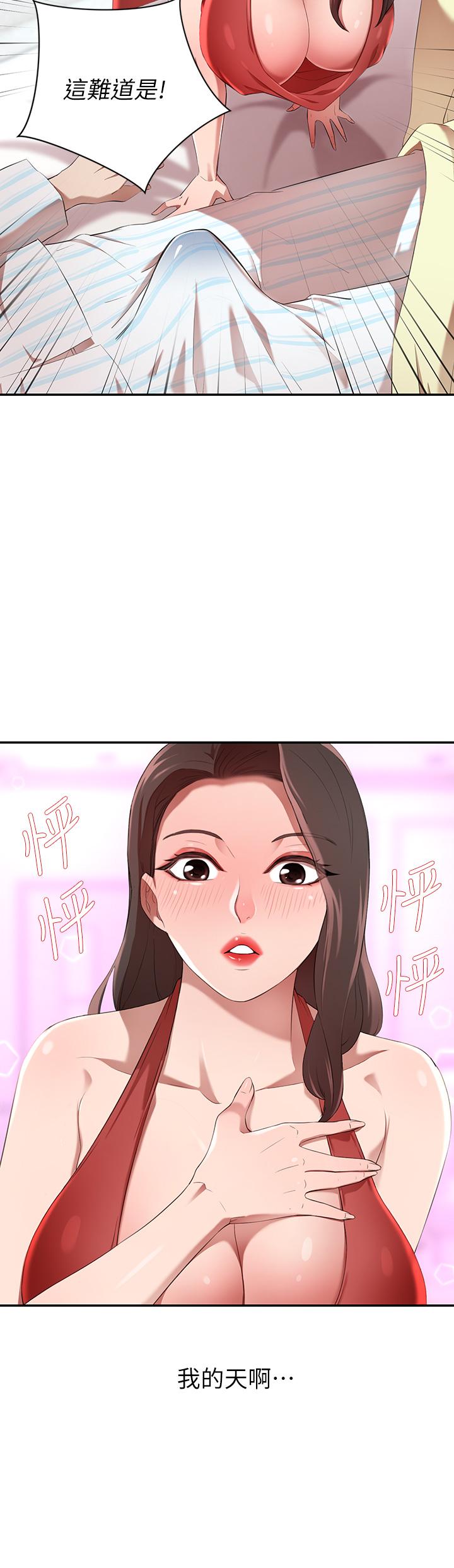 豪门人妻[h漫]韩漫全集-豪门人妻-第3話-挑起人妻慾望的巨雕无删减无遮挡章节图片 