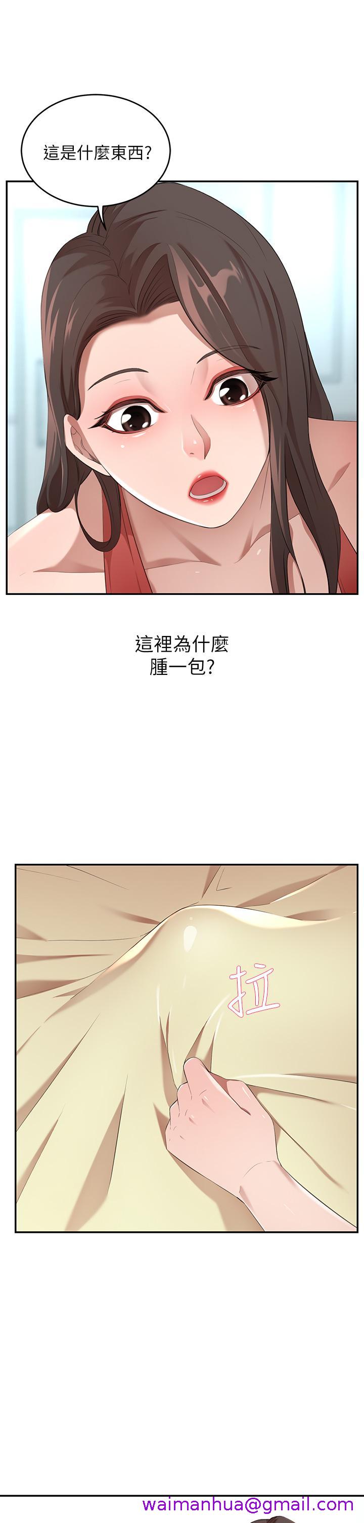 豪门人妻[h漫]韩漫全集-豪门人妻-第3話-挑起人妻慾望的巨雕无删减无遮挡章节图片 