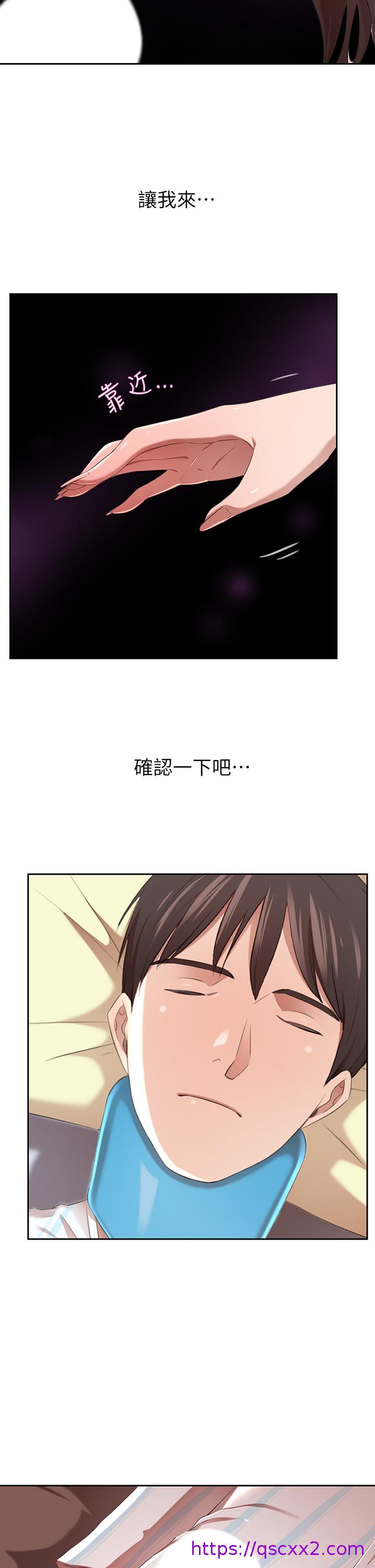 豪门人妻[h漫]韩漫全集-豪门人妻-第3話-挑起人妻慾望的巨雕无删减无遮挡章节图片 