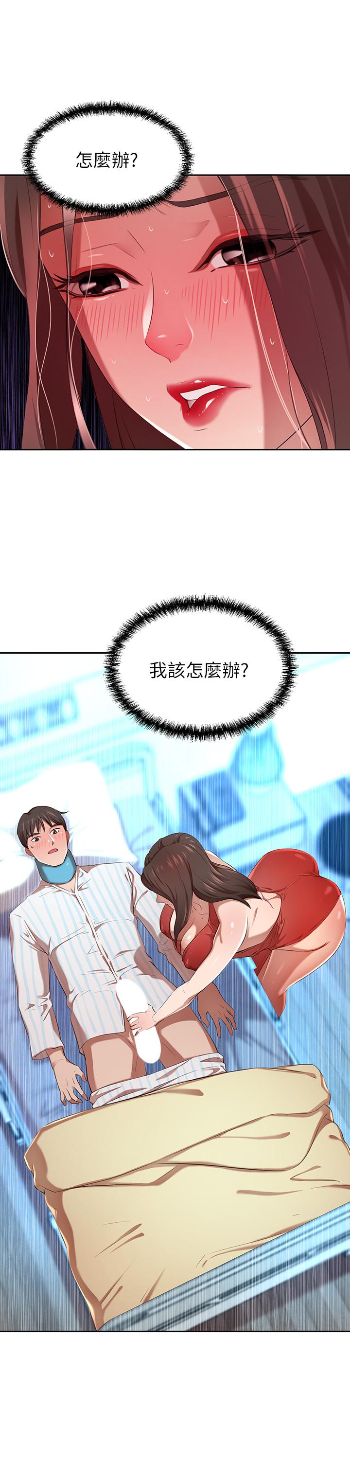 豪门人妻[h漫]韩漫全集-豪门人妻-第3話-挑起人妻慾望的巨雕无删减无遮挡章节图片 