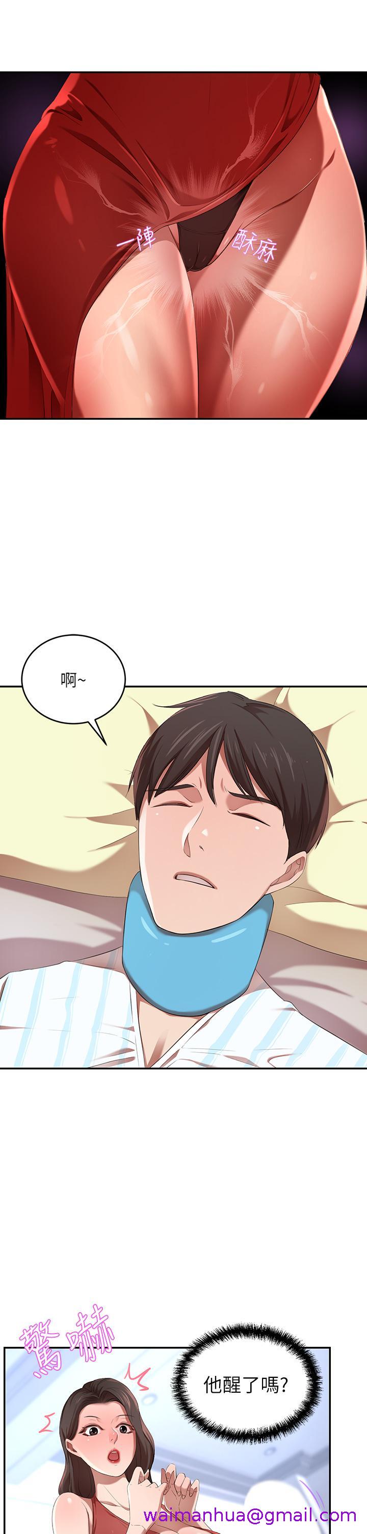 豪门人妻[h漫]韩漫全集-豪门人妻-第3話-挑起人妻慾望的巨雕无删减无遮挡章节图片 