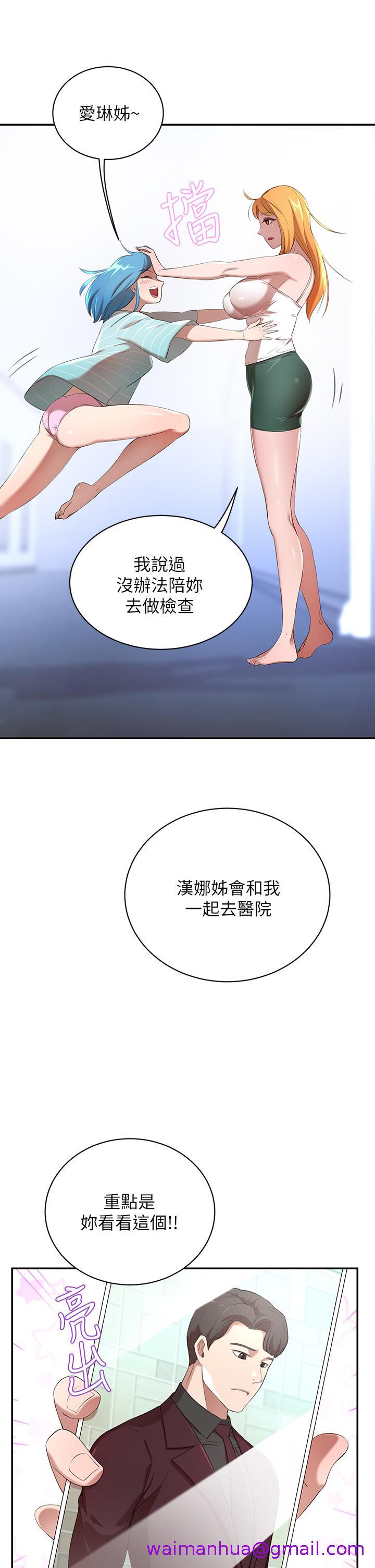 豪门人妻[h漫]韩漫全集-豪门人妻-第3話-挑起人妻慾望的巨雕无删减无遮挡章节图片 
