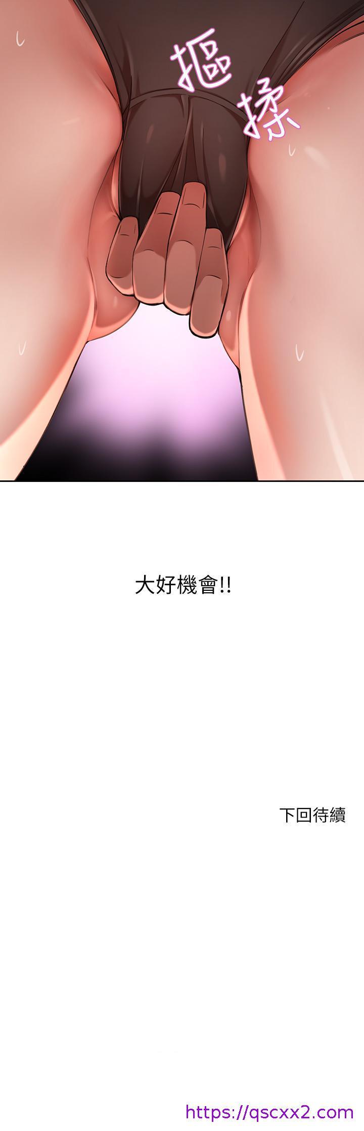 豪门人妻[h漫]韩漫全集-豪门人妻-第4話-讓我也摸一下，才公平无删减无遮挡章节图片 