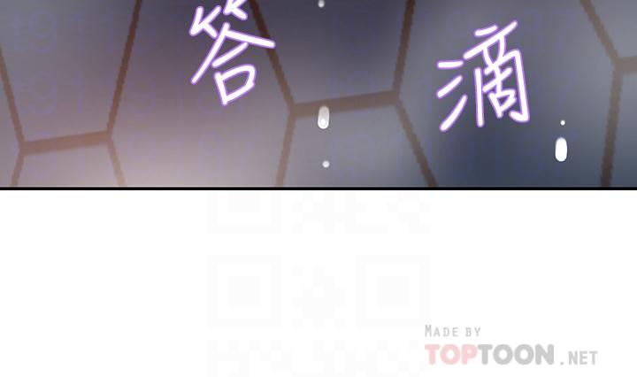 豪门人妻[h漫]韩漫全集-豪门人妻-第4話-讓我也摸一下，才公平无删减无遮挡章节图片 