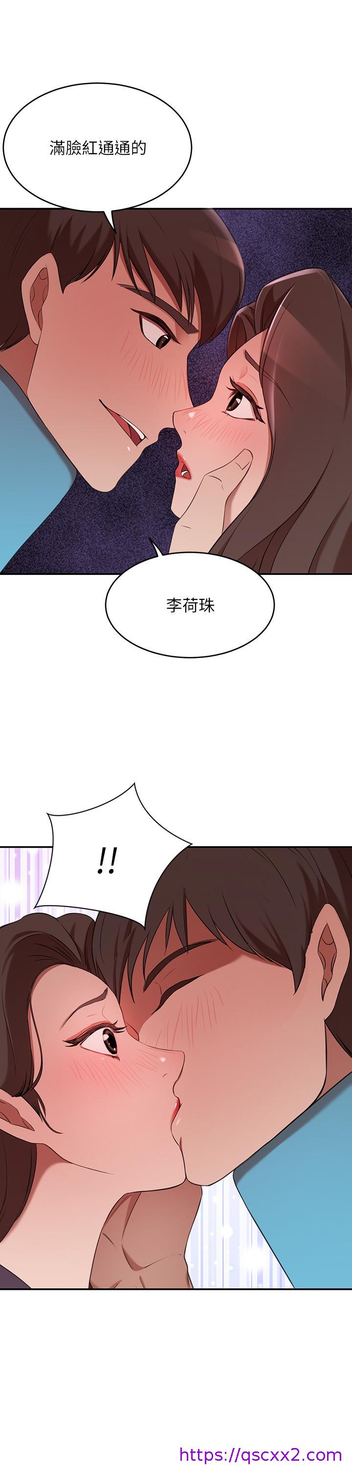 豪门人妻[h漫]韩漫全集-豪门人妻-第5話-從天上掉下來的禮物无删减无遮挡章节图片 