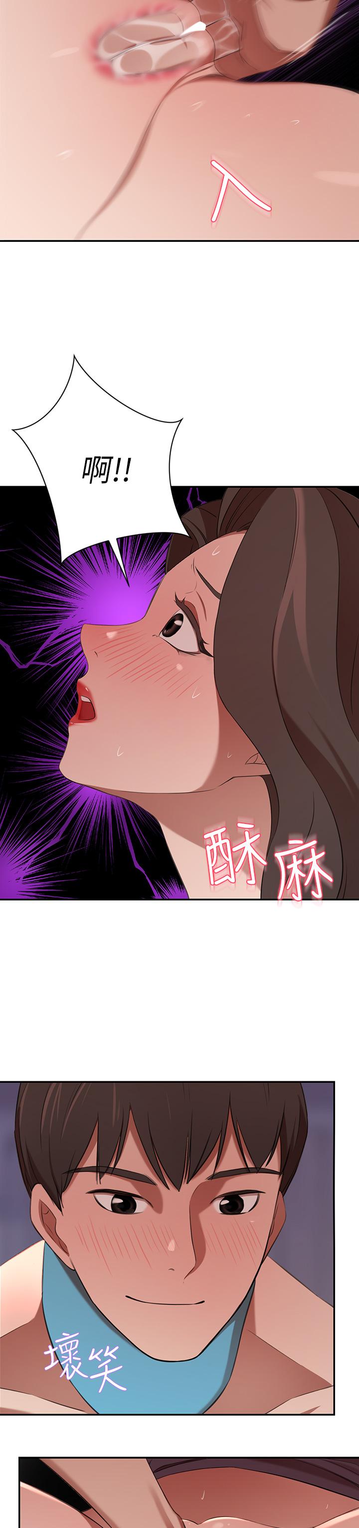 豪门人妻[h漫]韩漫全集-豪门人妻-第5話-從天上掉下來的禮物无删减无遮挡章节图片 