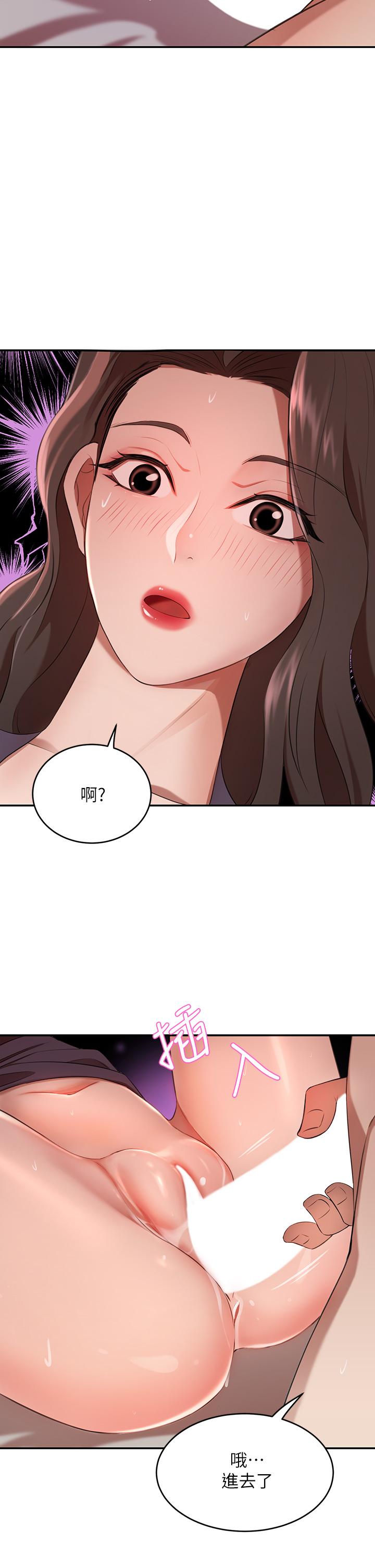 豪门人妻[h漫]韩漫全集-豪门人妻-第5話-從天上掉下來的禮物无删减无遮挡章节图片 