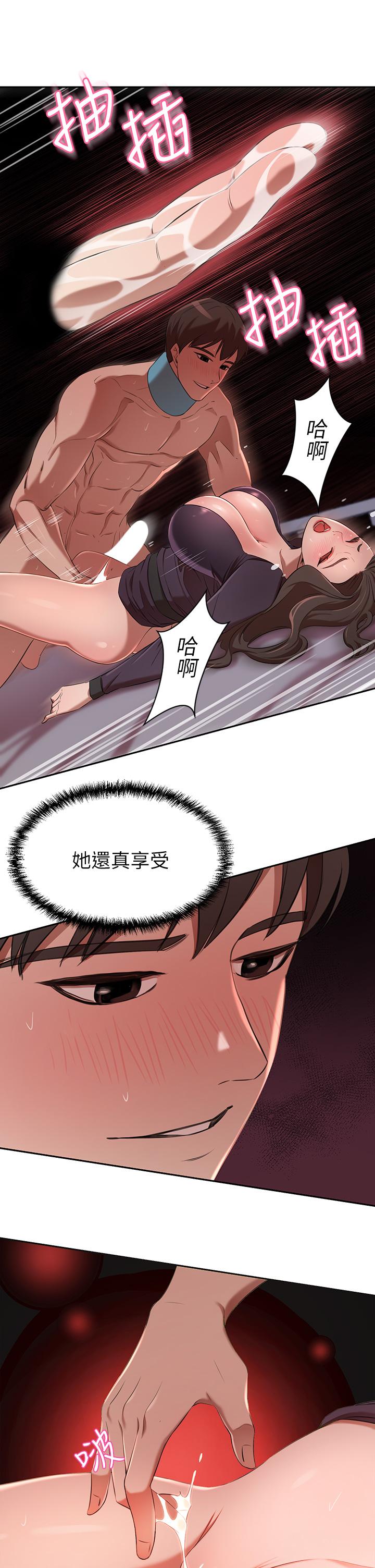 豪门人妻[h漫]韩漫全集-豪门人妻-第5話-從天上掉下來的禮物无删减无遮挡章节图片 