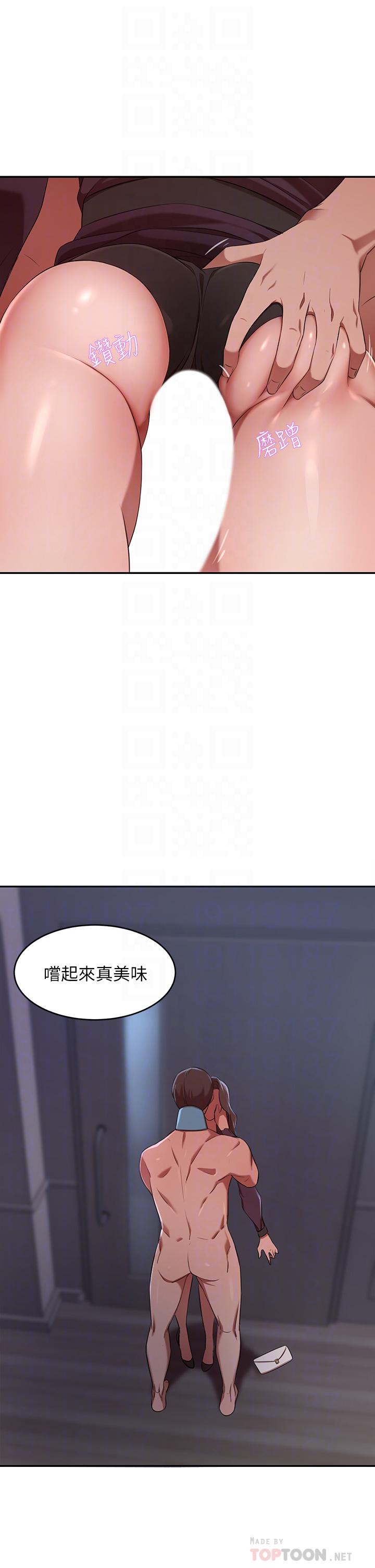 豪门人妻[h漫]韩漫全集-豪门人妻-第5話-從天上掉下來的禮物无删减无遮挡章节图片 