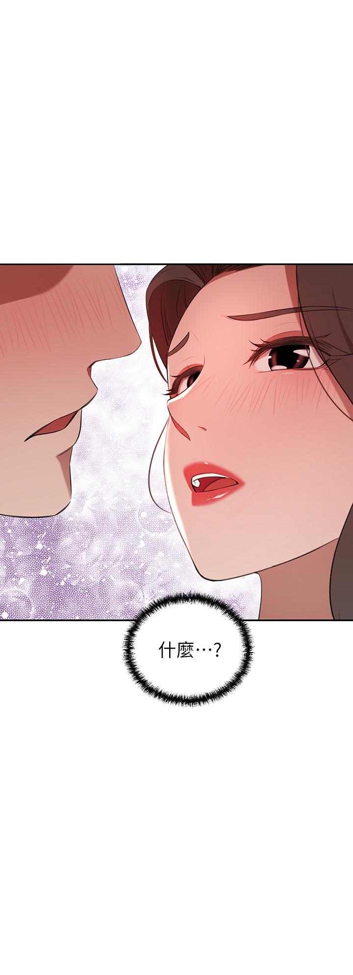 豪门人妻[h漫]韩漫全集-豪门人妻-第5話-從天上掉下來的禮物无删减无遮挡章节图片 