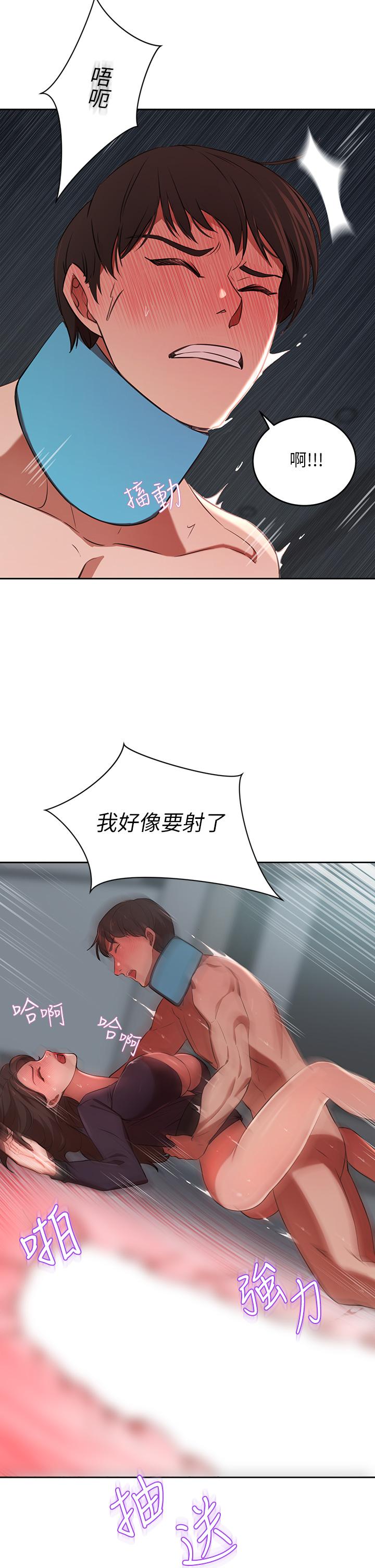 豪门人妻[h漫]韩漫全集-豪门人妻-第6話-被巨根震撼教育的人妻无删减无遮挡章节图片 