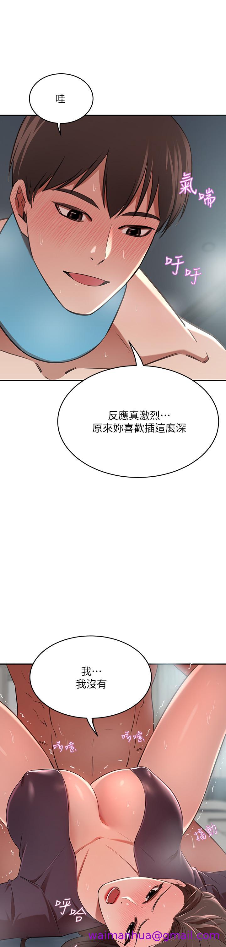 豪门人妻[h漫]韩漫全集-豪门人妻-第6話-被巨根震撼教育的人妻无删减无遮挡章节图片 