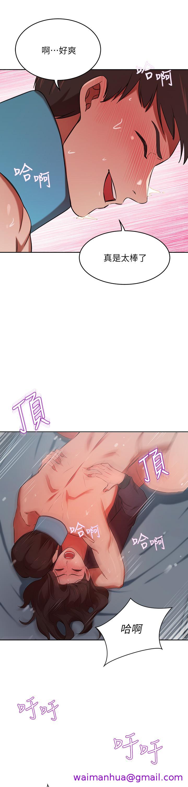 豪门人妻[h漫]韩漫全集-豪门人妻-第6話-被巨根震撼教育的人妻无删减无遮挡章节图片 