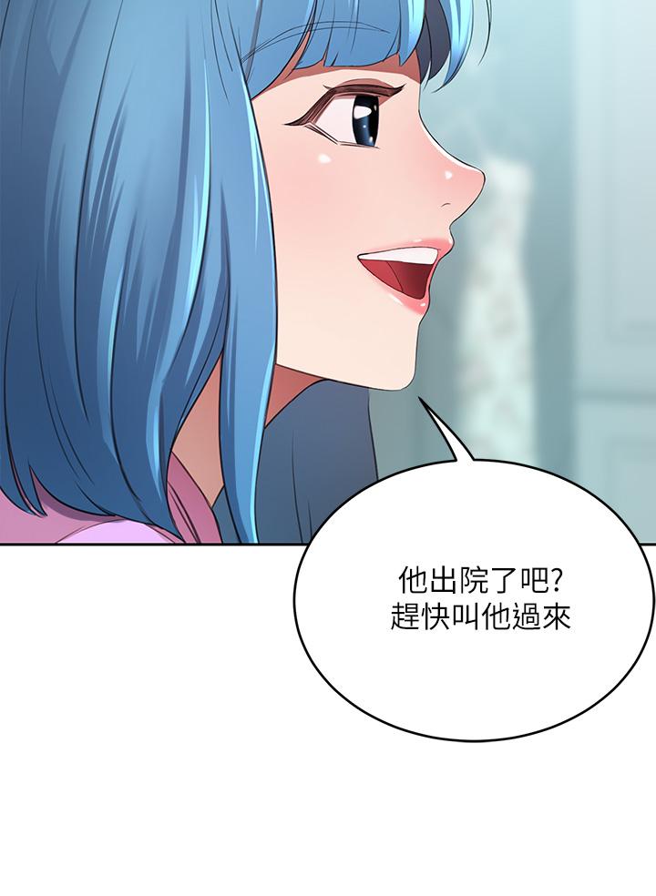 豪门人妻[h漫]韩漫全集-豪门人妻-第6話-被巨根震撼教育的人妻无删减无遮挡章节图片 