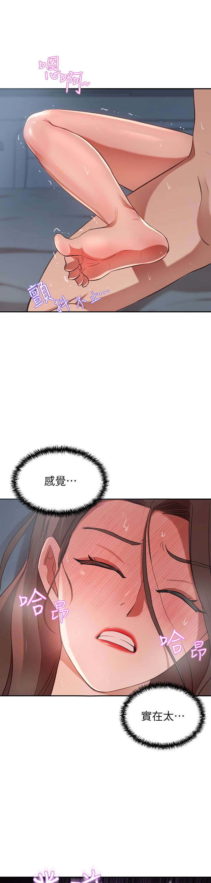 豪门人妻[h漫]韩漫全集-豪门人妻-第6話-被巨根震撼教育的人妻无删减无遮挡章节图片 