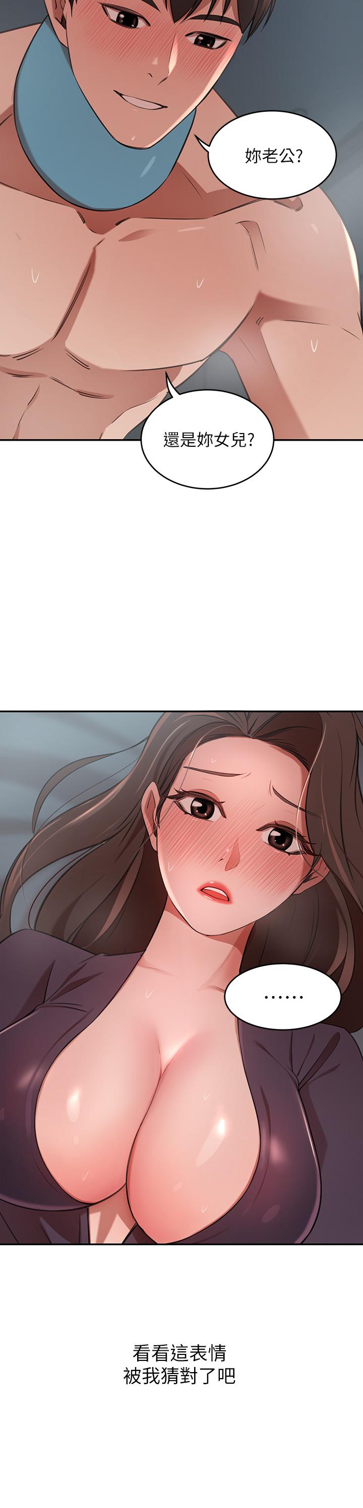 豪门人妻[h漫]韩漫全集-豪门人妻-第6話-被巨根震撼教育的人妻无删减无遮挡章节图片 