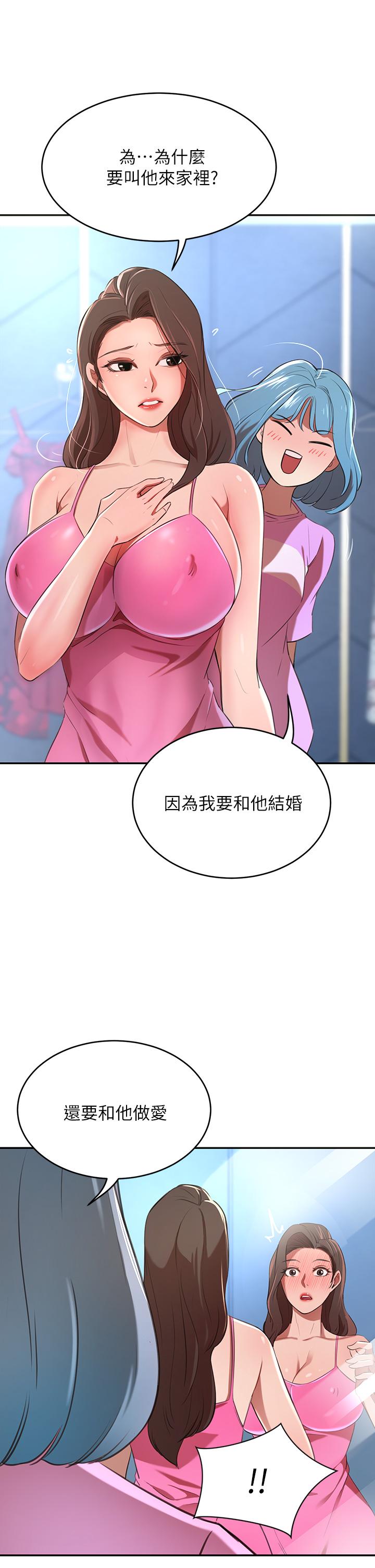 豪门人妻[h漫]韩漫全集-豪门人妻-第6話-被巨根震撼教育的人妻无删减无遮挡章节图片 