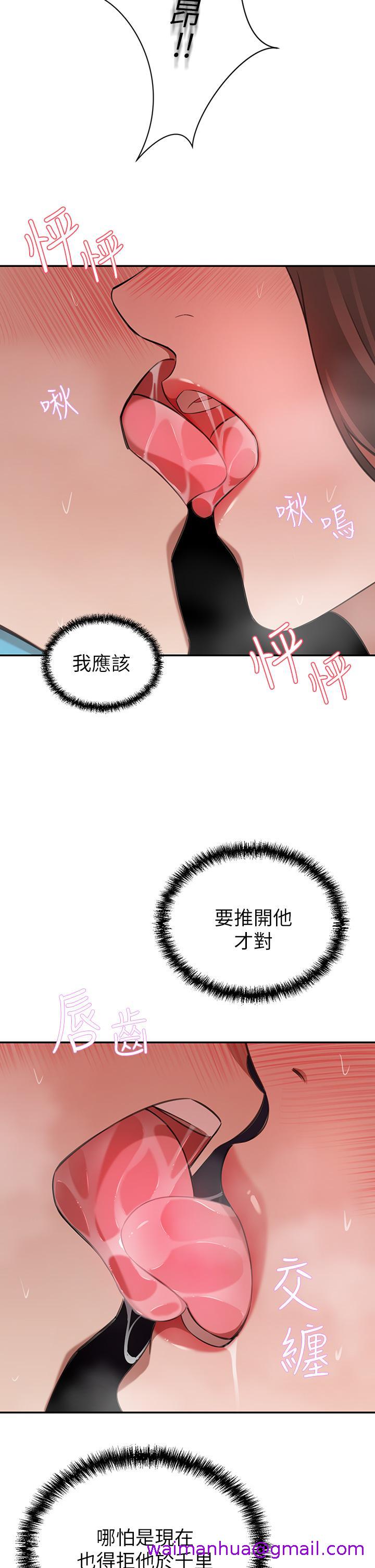 豪门人妻[h漫]韩漫全集-豪门人妻-第6話-被巨根震撼教育的人妻无删减无遮挡章节图片 