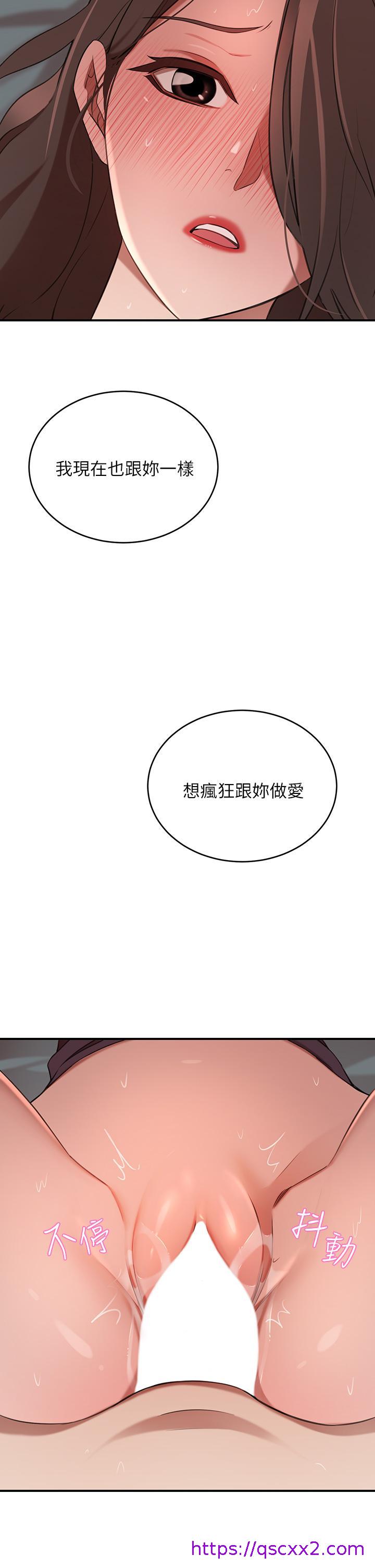 豪门人妻[h漫]韩漫全集-豪门人妻-第6話-被巨根震撼教育的人妻无删减无遮挡章节图片 