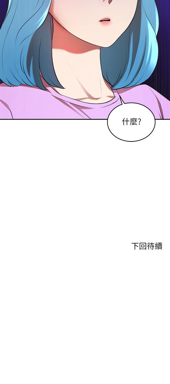 豪门人妻[h漫]韩漫全集-豪门人妻-第6話-被巨根震撼教育的人妻无删减无遮挡章节图片 
