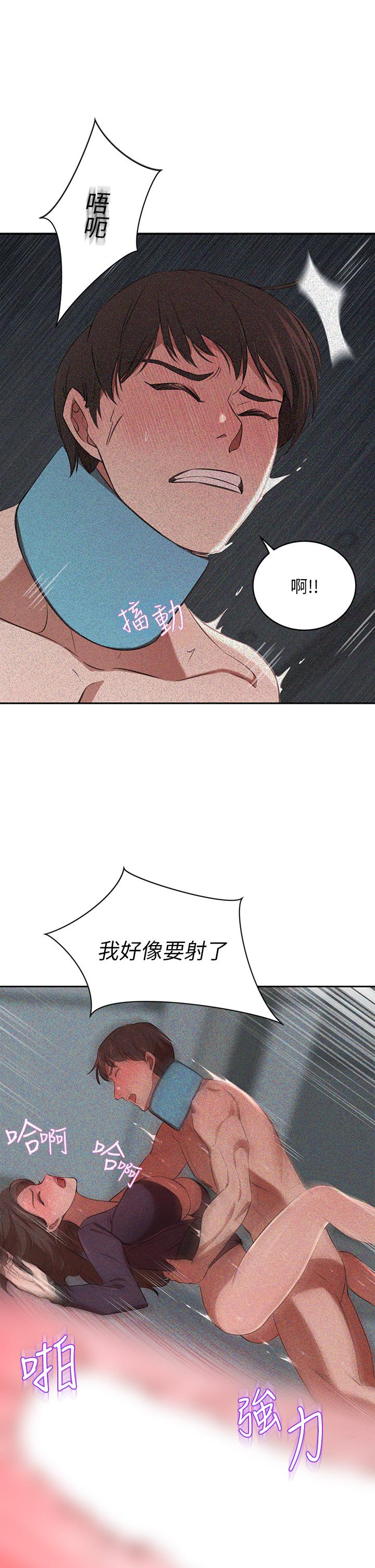 豪门人妻[h漫]韩漫全集-豪门人妻-第7話-夫人，我們再來一次无删减无遮挡章节图片 