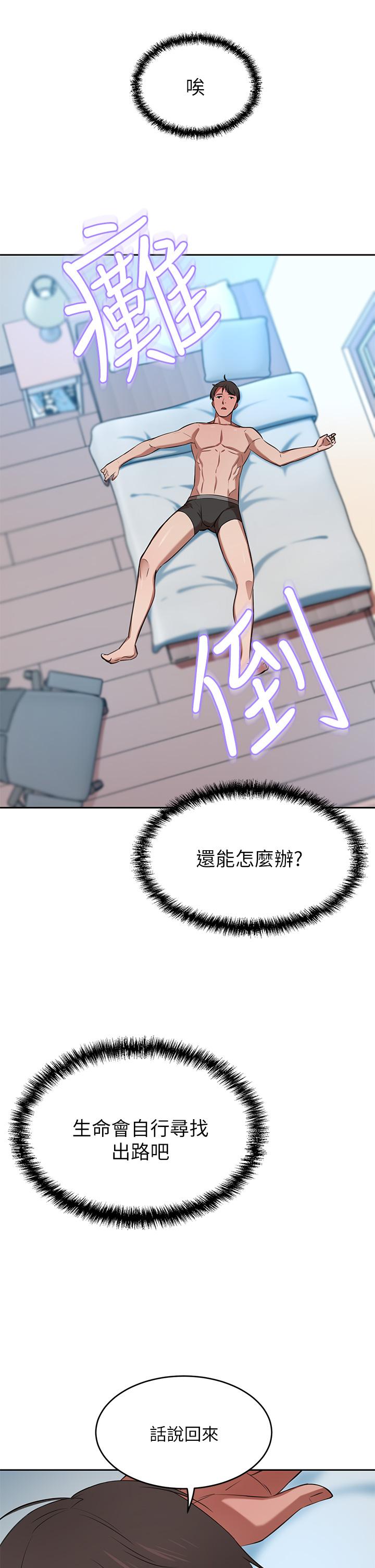 豪门人妻[h漫]韩漫全集-豪门人妻-第7話-夫人，我們再來一次无删减无遮挡章节图片 
