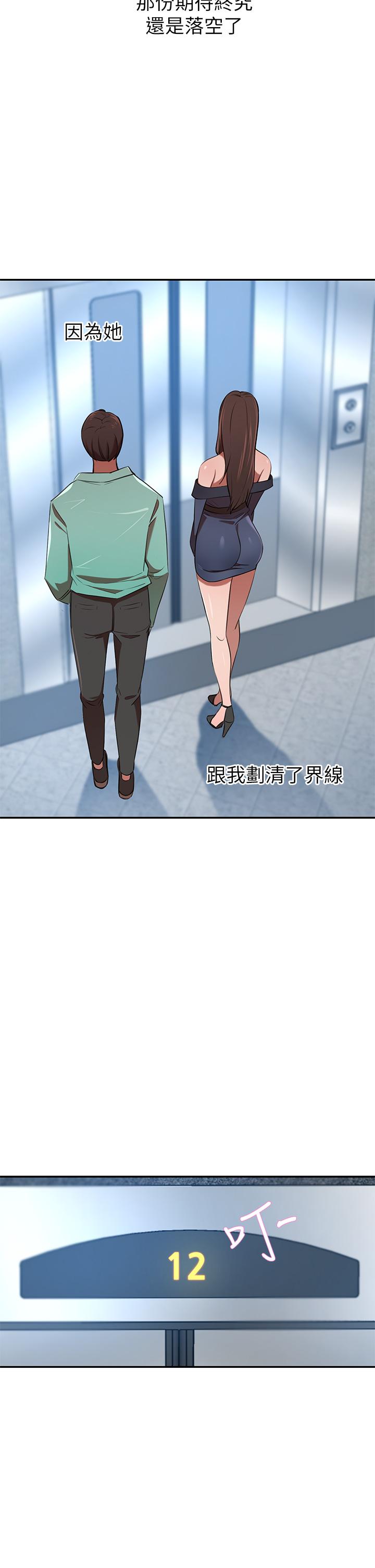 豪门人妻[h漫]韩漫全集-豪门人妻-第7話-夫人，我們再來一次无删减无遮挡章节图片 