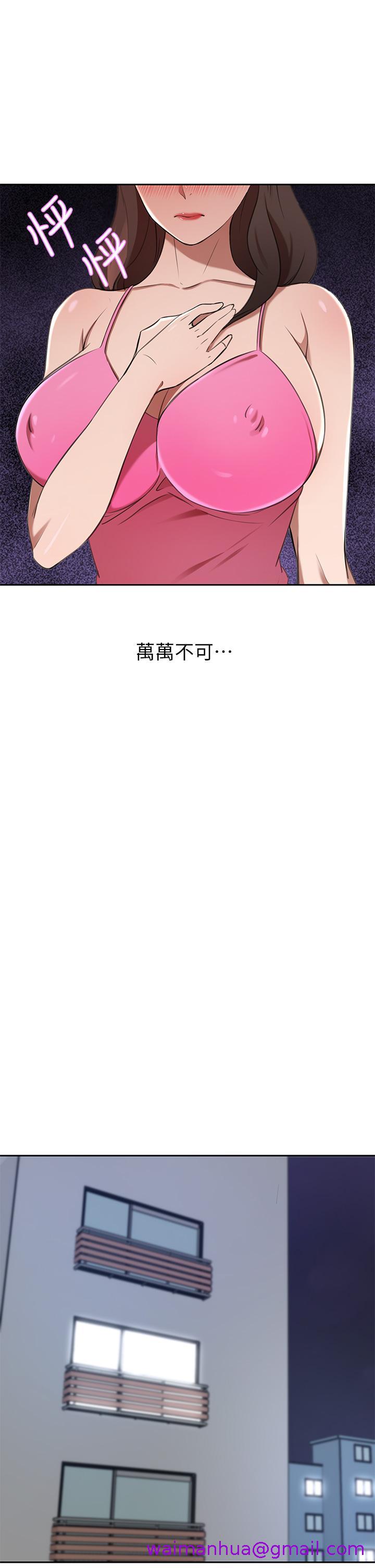 豪门人妻[h漫]韩漫全集-豪门人妻-第7話-夫人，我們再來一次无删减无遮挡章节图片 