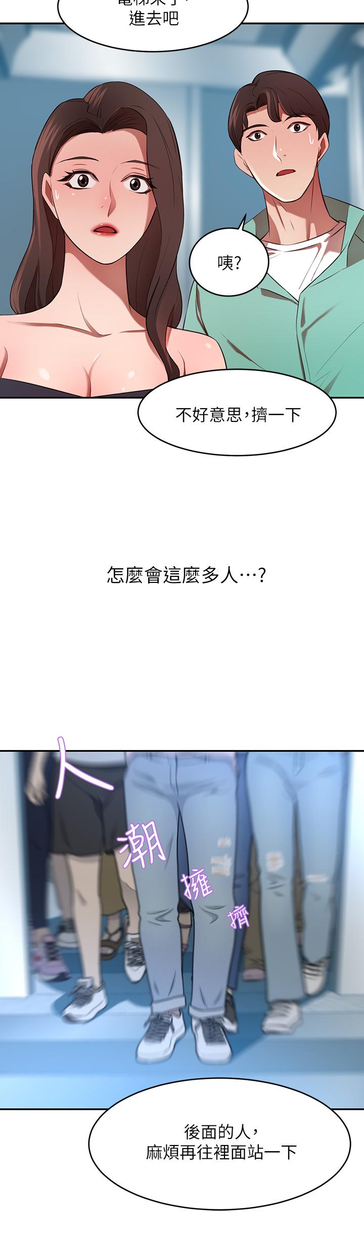 豪门人妻[h漫]韩漫全集-豪门人妻-第7話-夫人，我們再來一次无删减无遮挡章节图片 