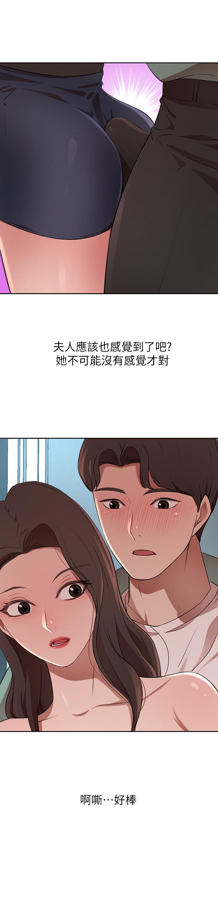 豪门人妻[h漫]韩漫全集-豪门人妻-第7話-夫人，我們再來一次无删减无遮挡章节图片 