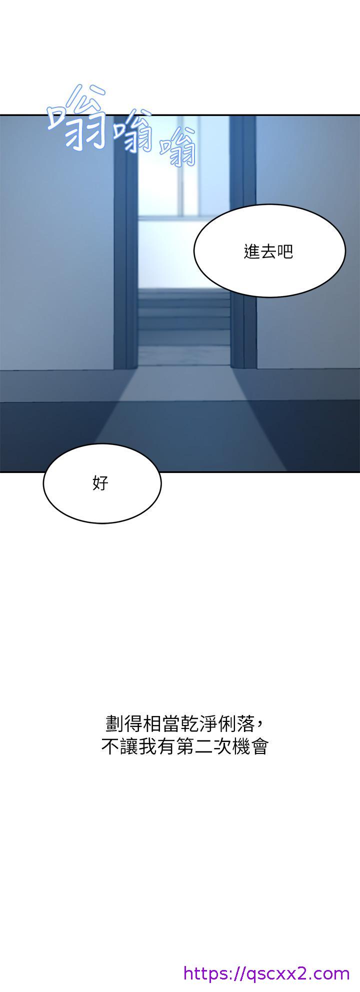 豪门人妻[h漫]韩漫全集-豪门人妻-第7話-夫人，我們再來一次无删减无遮挡章节图片 