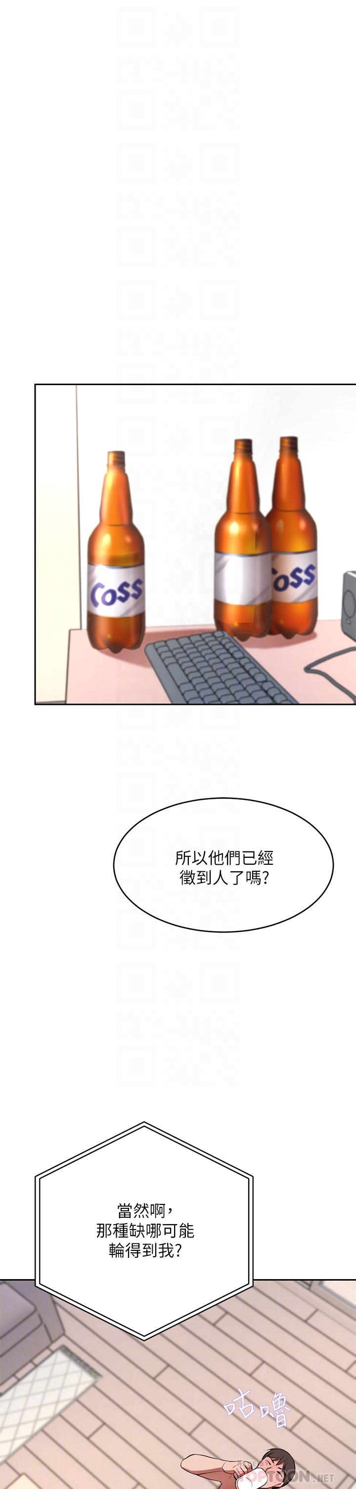 豪门人妻[h漫]韩漫全集-豪门人妻-第7話-夫人，我們再來一次无删减无遮挡章节图片 