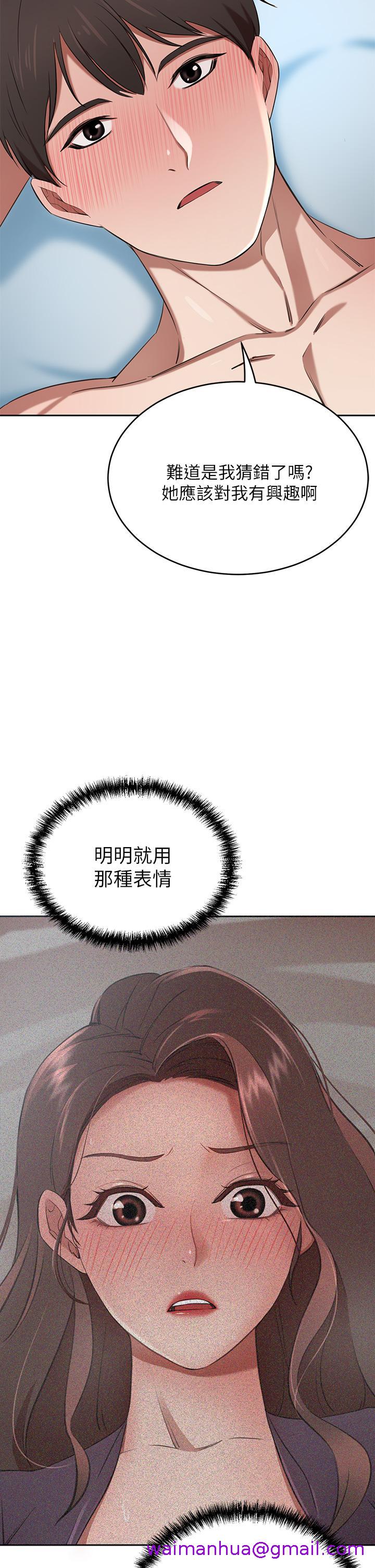 豪门人妻[h漫]韩漫全集-豪门人妻-第7話-夫人，我們再來一次无删减无遮挡章节图片 