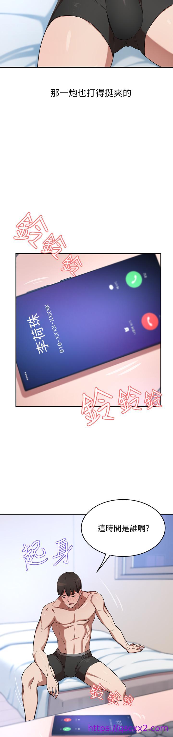 豪门人妻[h漫]韩漫全集-豪门人妻-第7話-夫人，我們再來一次无删减无遮挡章节图片 