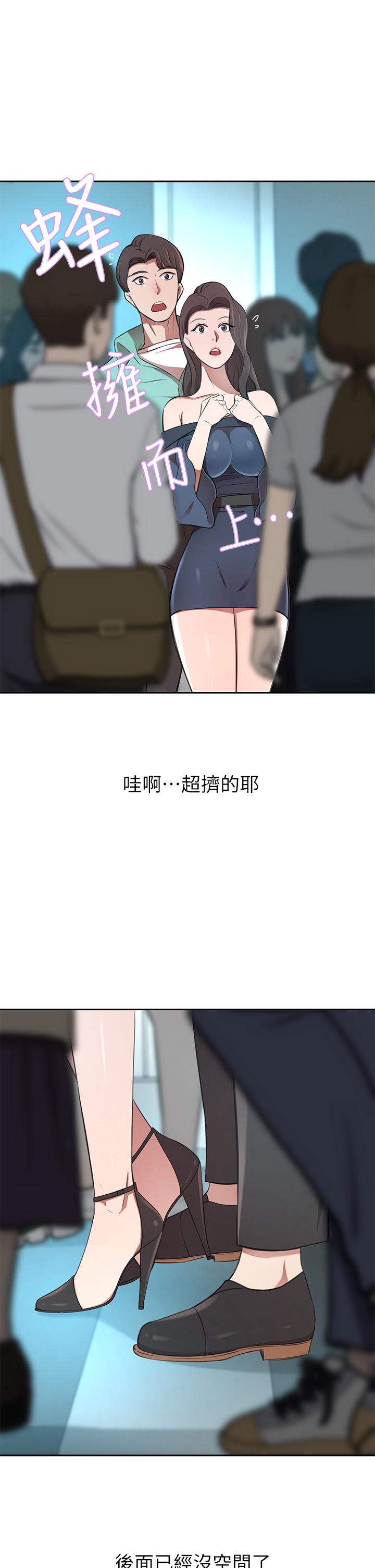 豪门人妻[h漫]韩漫全集-豪门人妻-第7話-夫人，我們再來一次无删减无遮挡章节图片 