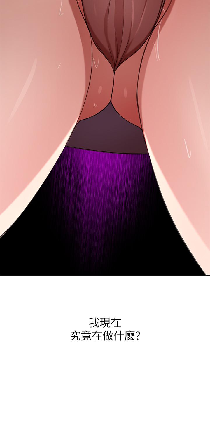 豪门人妻[h漫]韩漫全集-豪门人妻-第8話-因愛撫而高潮无删减无遮挡章节图片 