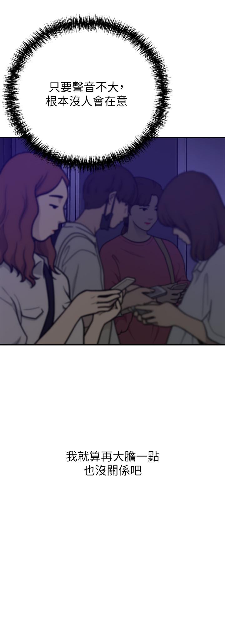 豪门人妻[h漫]韩漫全集-豪门人妻-第8話-因愛撫而高潮无删减无遮挡章节图片 