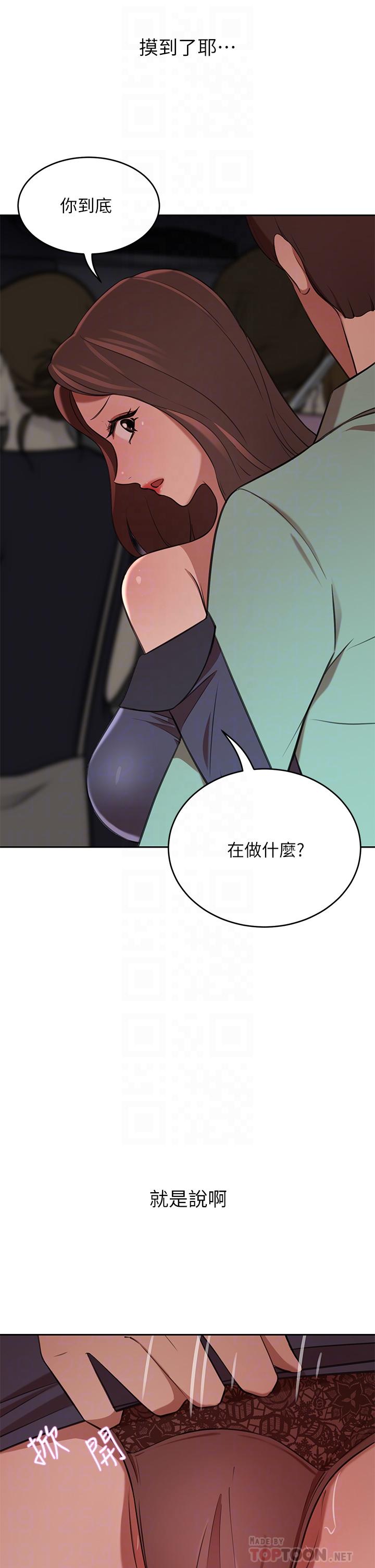 豪门人妻[h漫]韩漫全集-豪门人妻-第8話-因愛撫而高潮无删减无遮挡章节图片 