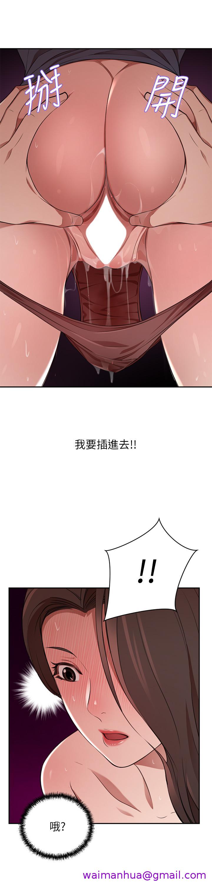 豪门人妻[h漫]韩漫全集-豪门人妻-第8話-因愛撫而高潮无删减无遮挡章节图片 