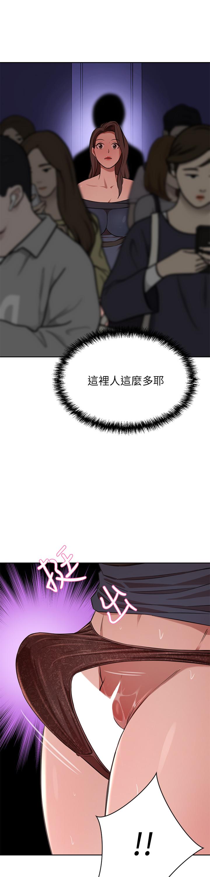 豪门人妻[h漫]韩漫全集-豪门人妻-第8話-因愛撫而高潮无删减无遮挡章节图片 