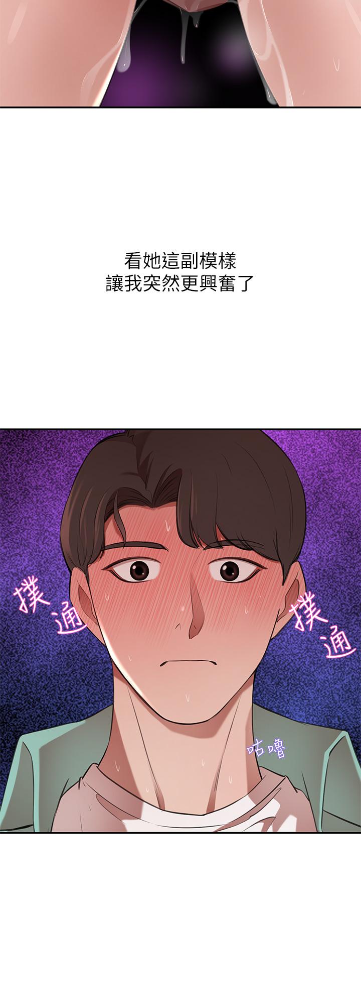 豪门人妻[h漫]韩漫全集-豪门人妻-第8話-因愛撫而高潮无删减无遮挡章节图片 
