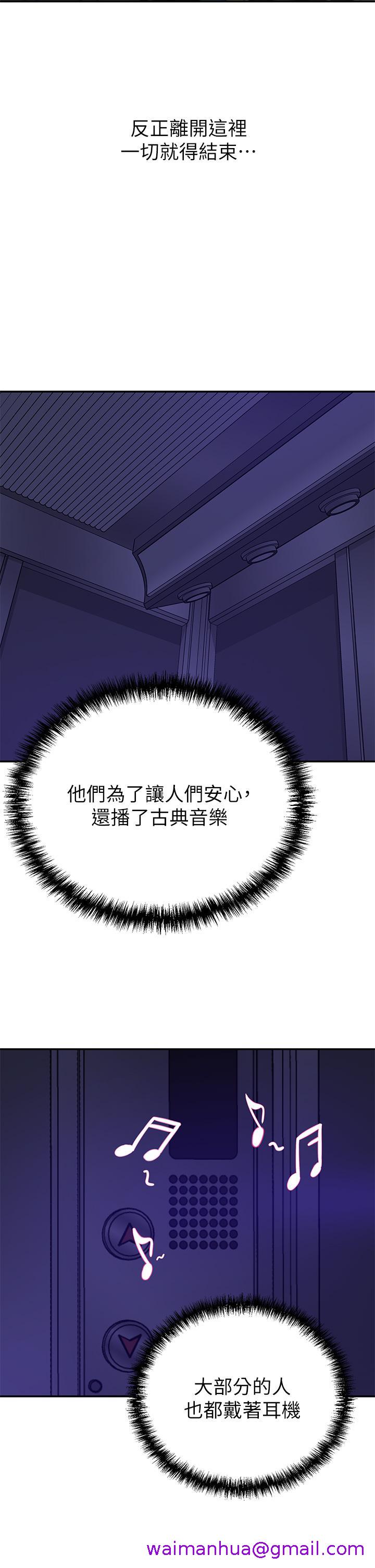 豪门人妻[h漫]韩漫全集-豪门人妻-第8話-因愛撫而高潮无删减无遮挡章节图片 