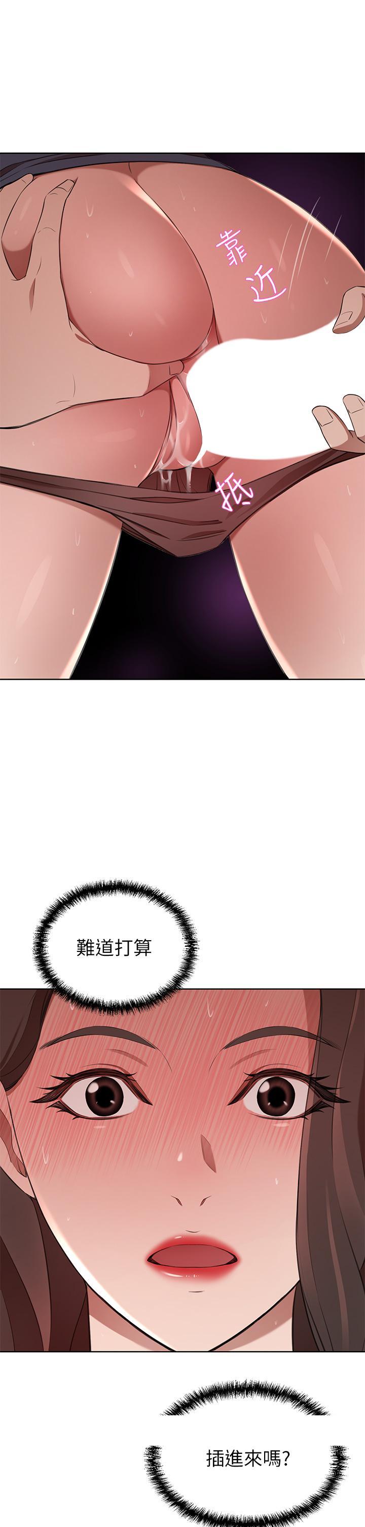 豪门人妻[h漫]韩漫全集-豪门人妻-第8話-因愛撫而高潮无删减无遮挡章节图片 