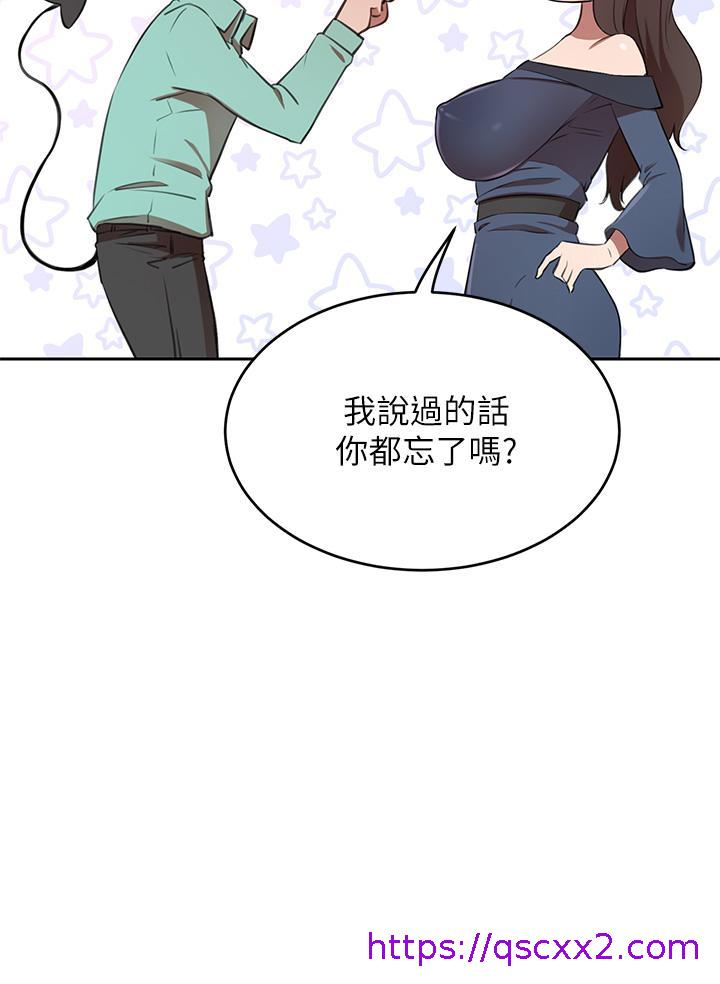 豪门人妻[h漫]韩漫全集-豪门人妻-第9話-逐漸淪陷的夫人无删减无遮挡章节图片 