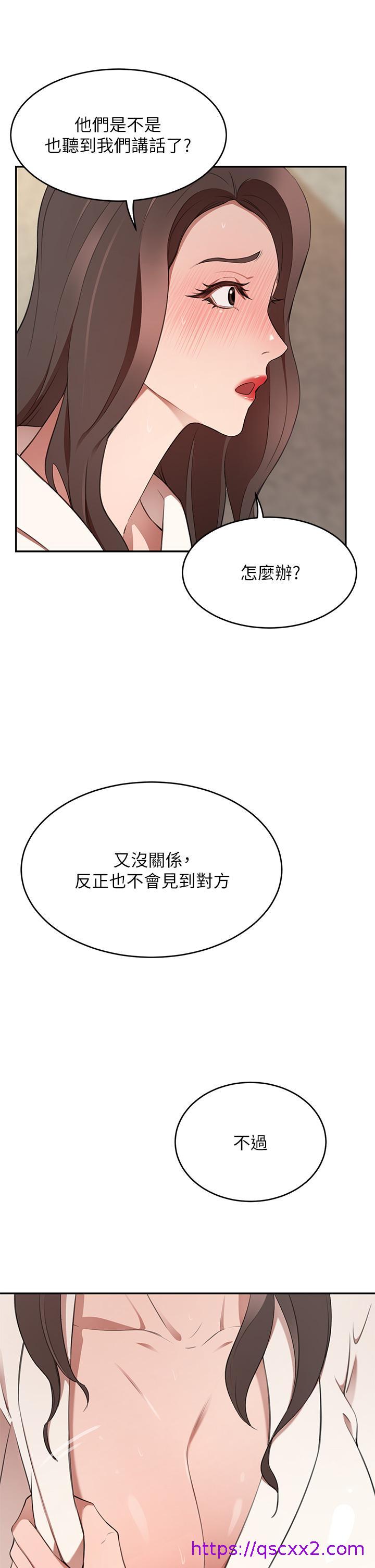 豪门人妻[h漫]韩漫全集-豪门人妻-第9話-逐漸淪陷的夫人无删减无遮挡章节图片 