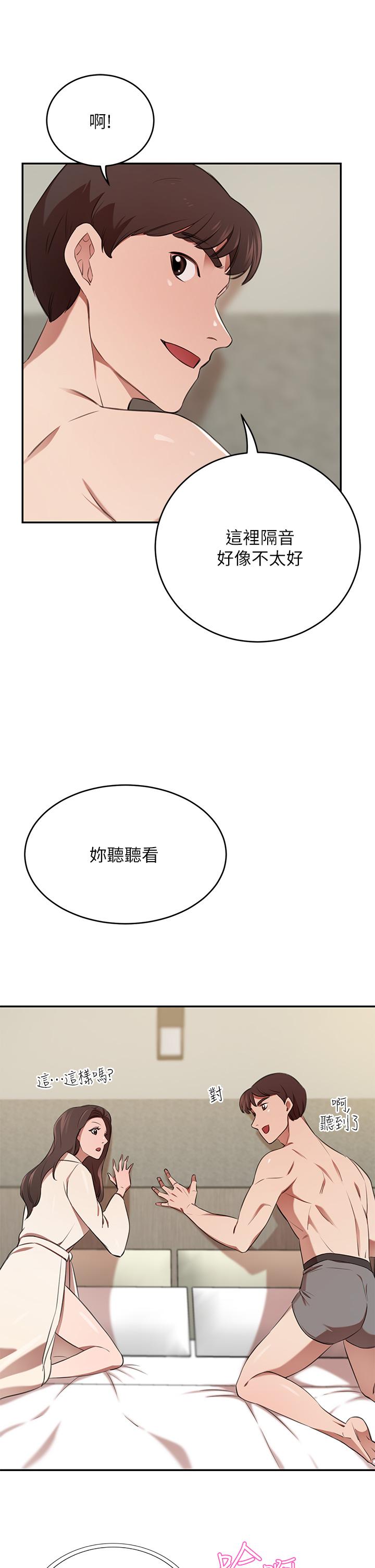 豪门人妻[h漫]韩漫全集-豪门人妻-第9話-逐漸淪陷的夫人无删减无遮挡章节图片 