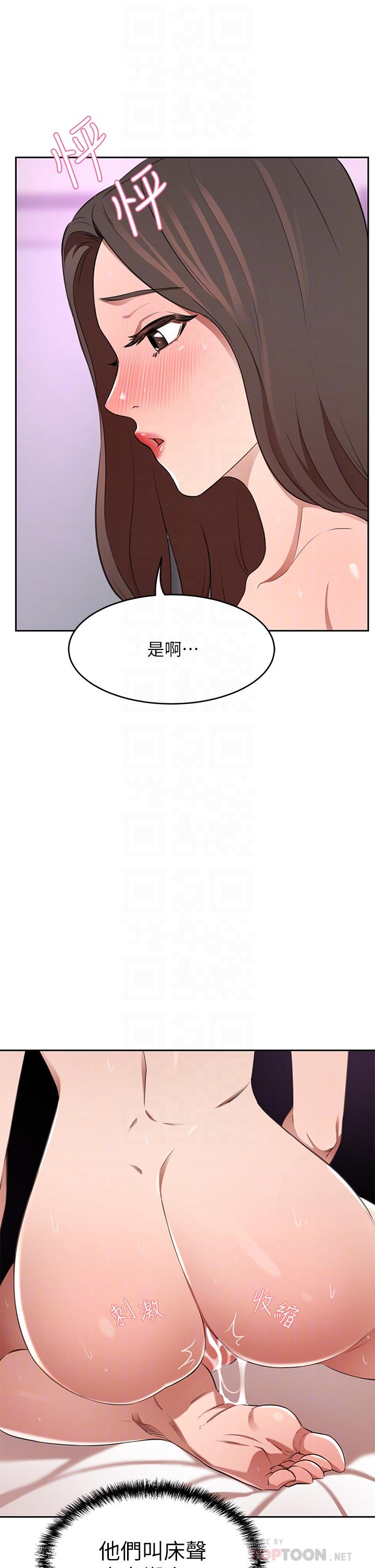 豪门人妻[h漫]韩漫全集-豪门人妻-第10話-絕妙的性愛體驗无删减无遮挡章节图片 