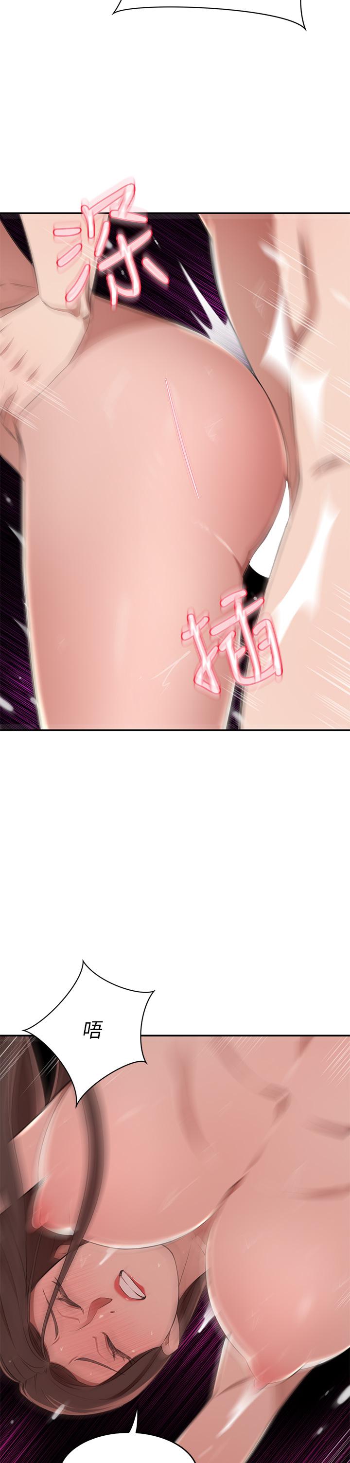 豪门人妻[h漫]韩漫全集-豪门人妻-第10話-絕妙的性愛體驗无删减无遮挡章节图片 